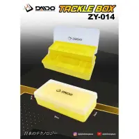 在飛比找蝦皮購物優惠-Daido Level Lure Box 誘餌盒、釣魚、鉛