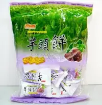 在飛比找樂天市場購物網優惠-新味軒-芋頭酥300g