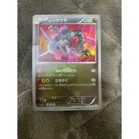 在飛比找蝦皮購物優惠-寶可夢 神奇寶貝 pokemon 卡 烈空坐 mercari