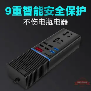 車載逆變器 12V/24V轉220V電源轉換器汽車插座QC3.0快充逆變器