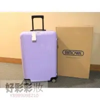 在飛比找Yahoo!奇摩拍賣優惠-波妞的小賣鋪 RIMOWA Salsa 73 MW Sunt