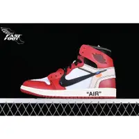 在飛比找蝦皮購物優惠-快腳🔎 訂金 Off White x Air Jordan1