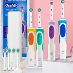 電動牙刷歐樂B (ORAL-B)博朗電動牙刷歐樂B2D充電式旋轉式成人款D12電動牙刷 牙刷 歐樂B 牙刷