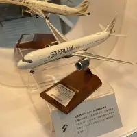 在飛比找蝦皮購物優惠-最後數量 星宇航空 STARLUX | A321neo 1: