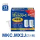 免運 日本東麗 濾心1.6L/分 MKC.MX2J 總代理貨品質保證 (8.6折)