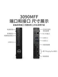 在飛比找Yahoo!奇摩拍賣優惠-ITX機殼Dell/戴爾Optiplex新品3000MF/F