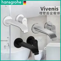 在飛比找蝦皮購物優惠-🔥 實體店面 德國品牌 Hansgrohe 漢斯格雅 Viv