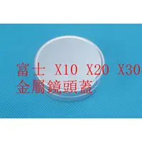 在飛比找蝦皮購物優惠-台南現貨 for Fujifilm富士 X10 X20 X3