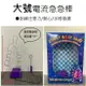 【玩具兄妹】現貨! 超大電流急急棒 聲光觸感迷宮 電流急急棒 闖關遊戲 聖誕樹造型 兒童玩具