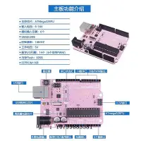 在飛比找Yahoo!奇摩拍賣優惠-開發板兼容Arduino UNO R3官方板 單片機開發板 