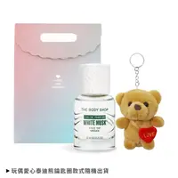 在飛比找屈臣氏網路商店優惠-THE BODY SHOP THE BODY SHOP 白麝