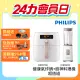 【飛利浦 PHILIPS】健康氣炸鍋HD9742+迷你果汁機HR2601