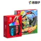 【普雷伊】【NS】Nintendo Switch OLED 紅藍色 主機+健身環大冒險 RingFit《中文版》(電力加強版台灣公司貨)