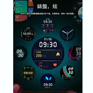 ⌚血壓手錶 測血氧心率手錶 智慧手錶 藍芽手錶 手錶 繁體中文 LINE訊息提示 睡眠監測 智慧手環