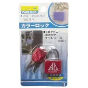 Strong Mini Padlock Red Colour With 2 Keys