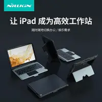 在飛比找Yahoo!奇摩拍賣優惠-三星手機殼 Nillkin適用三星Tab S8+/S7+/S