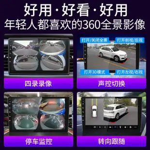 智能AR實景導航行車記錄儀3D360度全景導航一體機高清夜視