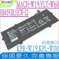 在飛比找樂天市場購物網優惠-HUAWEI HB4593W 電池 適用 華為 MagicB