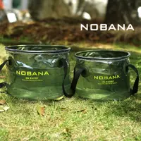 在飛比找松果購物優惠-【Nobana】戶外折疊水桶 30L(悠遊戶外) (8.5折