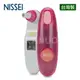 【NISSEI日本精密】迷你耳溫槍 MT-30CPLR 粉紅 (內附耳套4個，其中1個已安裝) (7.6折)