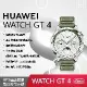 【送5好禮】HUAWEI 華為 Watch GT 4 運動健康智慧手錶 46mm時尚款 (雲杉綠)