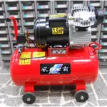 風霸空壓機 GL-3550(3.5HP50L儲器桶)110/200V雙電壓雙氣缸 台灣製造足馬力