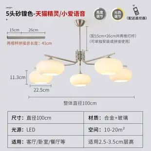 北歐客廳餐廳吊燈中古臥室簡約現代餐廳復古氛圍輕奢玻璃大氣燈具