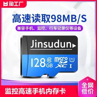 正品32g記憶體卡q500藍c10/a1記錄儀&監控高速tf卡手機sd卡電腦相機