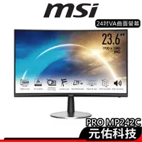 在飛比找蝦皮商城優惠-msi微星 PRO MP242C 24吋 電腦螢幕 75HZ