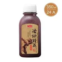 在飛比找PChome商店街優惠-『康健生機』洛神桂花烏梅飲(350mlX24入)_免運