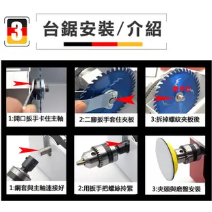 110V微型多功能桌面微型台鋸diy木工電鋸家用小型切割機開槽電動推台鋸小型鋸台維修台鋸小型切割機修邊機電鋸