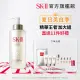 【SK-II】官方直營 青春露 330ml(加大組/精華王者/臉部保濕精華液/母親節送禮首選)