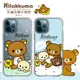 【拉拉熊 Rilakkuma】iPhone 12 Pro Max 6.7吋 彩繪空壓手機殼 (2.8折)