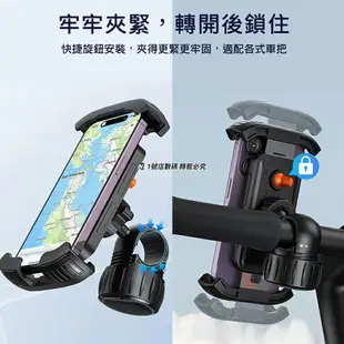 小米有品 倍思 腳踏車 手機架 單車 機車 自行車 摩托車 健身車 手把 車把 手機支架 外送 伸縮 手機夾 嬰兒車【APP下單最高22%點數回饋】