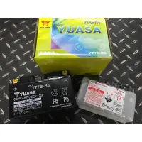 在飛比找蝦皮購物優惠-湯淺7號電池 YUASA YT7B-BS 7B 電瓶 7號 