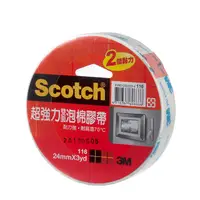 在飛比找PChome24h購物優惠-3M 116 Scotch 雙面泡棉膠帶24mm x 3Y