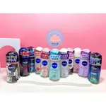 🌸【全新現貨免運】🌸NIVEA 妮維雅 止汗爽身乳液 無印乾爽 亮白系列 舒敏系列 高效柔滑 清新舒涼 乾適活力 珍珠煥