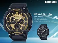 在飛比找Yahoo奇摩拍賣-7-11運費0元優惠優惠-CASIO 卡西歐 手錶專賣店 國隆 MCW-200H-9A