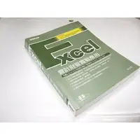 在飛比找蝦皮購物優惠-二手書K ~Excel會計財管實戰應用 Excel 97~2