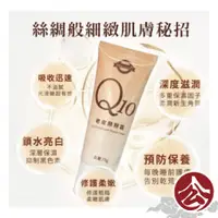 在飛比找蝦皮購物優惠-貝公來了💎 【Elizecosmo】elibeauty Q1