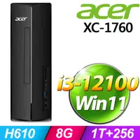在飛比找PChome24h購物優惠-Acer XC-1760(i3-12100/8G/1T+25