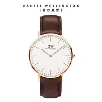 在飛比找momo購物網優惠-【Daniel Wellington】DW 手錶 Class