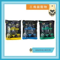 在飛比找樂天市場購物網優惠-◎三塊錢寵物◎寵物物語Pet Story 硬石貓砂，火山沸石