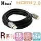 Xtwo R系列 HDMI 2.0 3D/4K影音傳輸線 (15M)