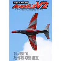 在飛比找蝦皮購物優惠-(飛恩模型)2023全新上市 Freewing飛翼 80mm