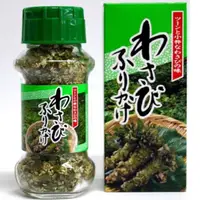 在飛比找蝦皮購物優惠-日本 芥末飯友香鬆 山葵風味拌飯料 玻璃罐裝