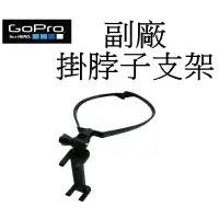 在飛比找蝦皮商城優惠-【GoPro 副廠】HERO 10 11 12 SJ 運動相