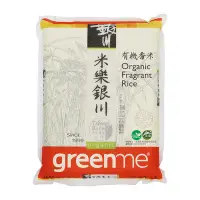 在飛比找蝦皮購物優惠-【米廠直送】銀川有機香米 2KG 花蓮有機產地 高雄147品