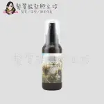 立坽『免沖洗護髮』娜普菈公司貨 NAPLA INOTO 艾諾特果香髮妝隨手護100ML HH01 HH16