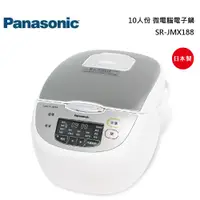 在飛比找蝦皮商城優惠-Panasonic 國際牌 10人份 微電腦電子鍋 SR-J